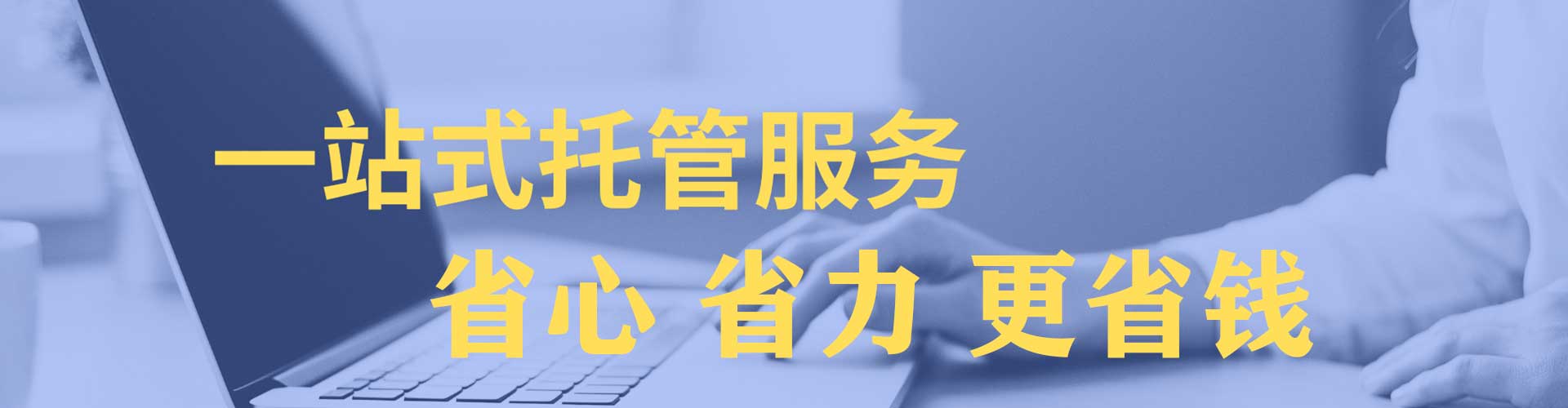 涿州百度竞价开户