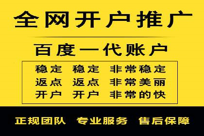360信息流广告的创意与执行：一则旅游行业的成功案例