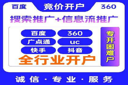 百度推广代运营的优化技巧与实战经验分享